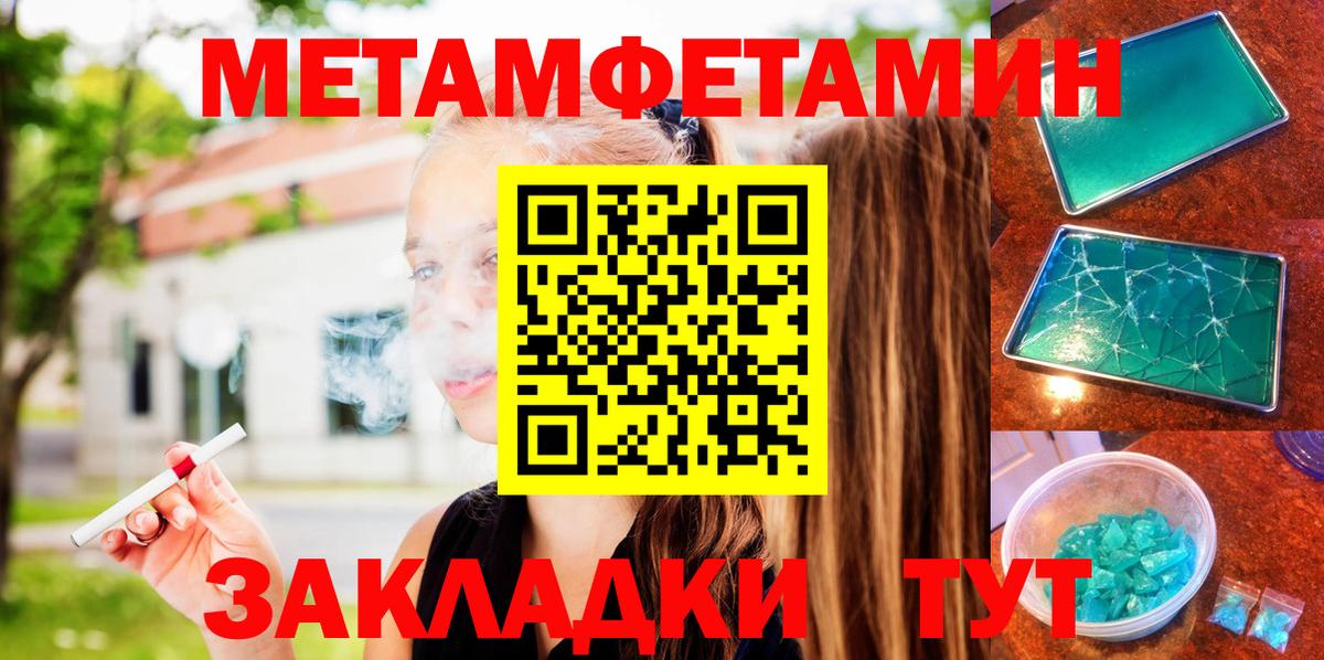 АМФ VHQ  Amphetamine  Елец  Вход с VPN 