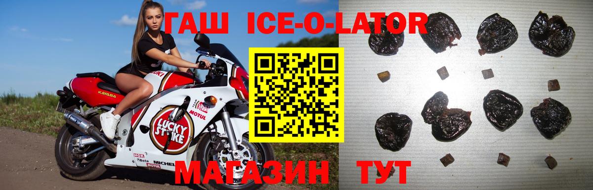 ГАШИШ индика сатива Елец