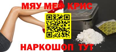 соль ск Кумертау