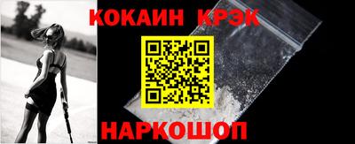 соль ск Кумертау
