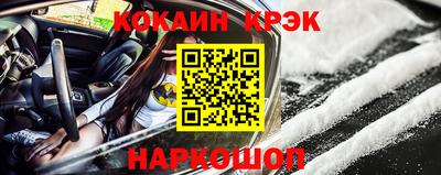 соль ск Кумертау