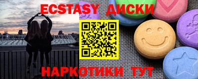 соль ск Кумертау