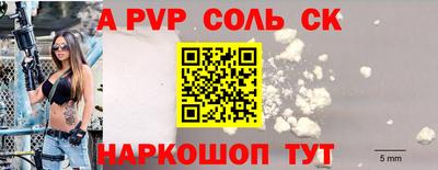 соль ск Кумертау