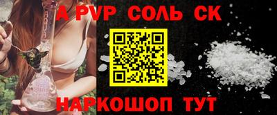 экстази Кунгур