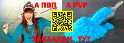 соль ск Кумертау