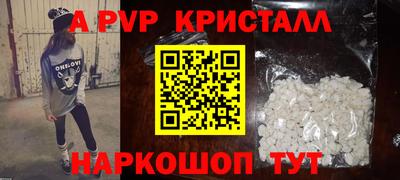 экстази Кунгур