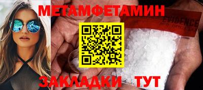 соль ск Кумертау