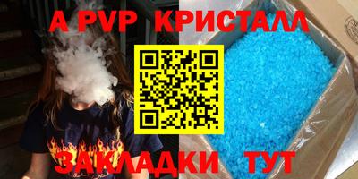 гидра Кулебаки