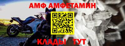 гидра Кулебаки