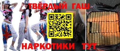 гидра Кулебаки