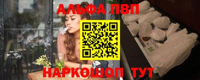 соль ск Кумертау