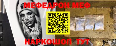 соль ск Кумертау