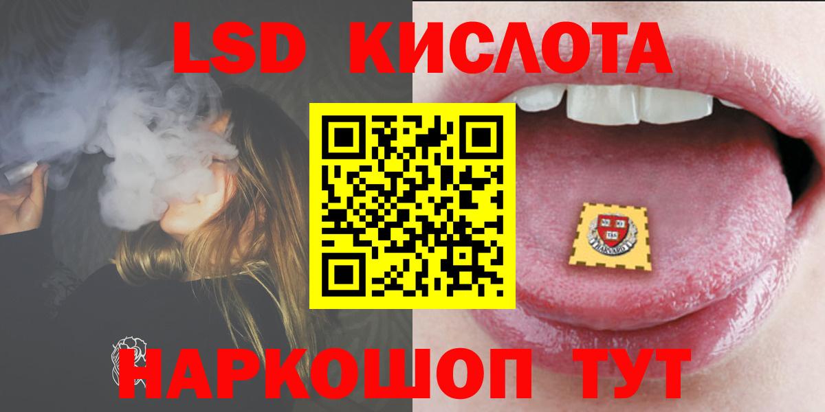 Лсд 25 экстази кислота  Вход с VPN  Елец  LSD-25 экстази ecstasy 