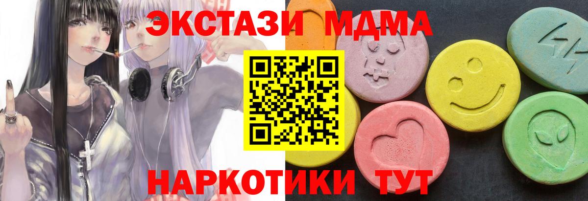 Марихуана  Вход с VPN  COCAIN  Елец  Меф МЯУ МЯУ кристаллы 