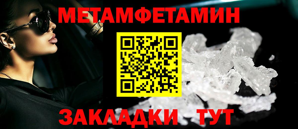 Первитин витя Елец