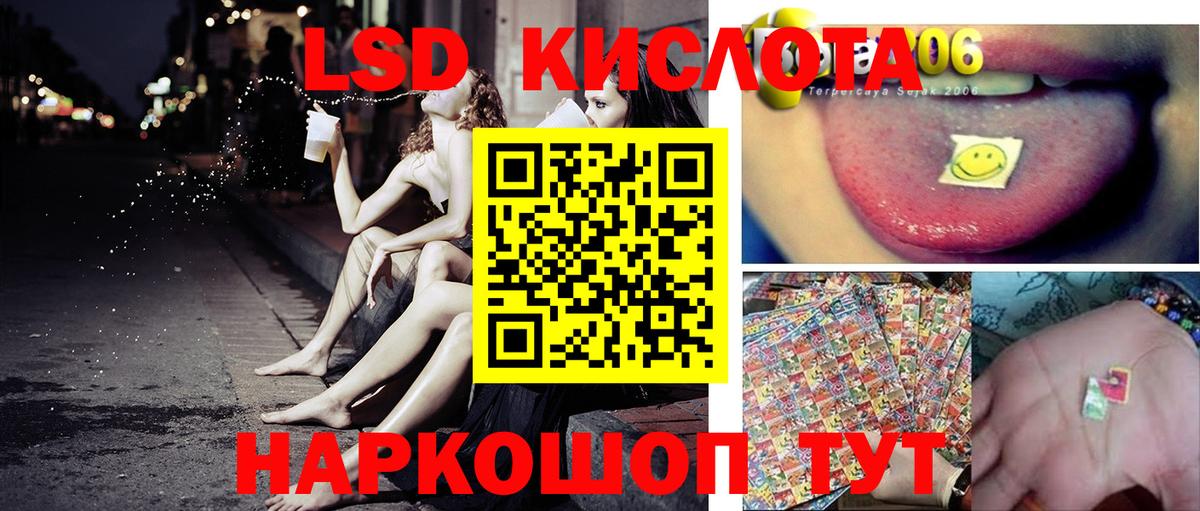 Марки 25I-NBOMe 1500мкг  Вход с VPN  Марки 25I-NBOMe  Елец  Марки 25I-NBOMe 1500мкг 