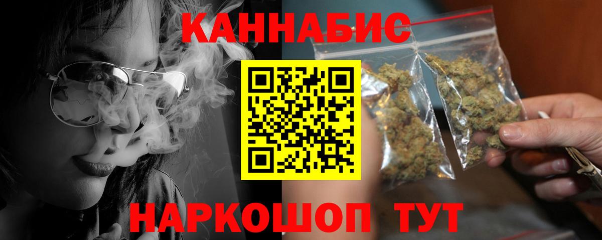 Шишки марихуана Amnesia  Вход с VPN  Елец  МАРИХУАНА SATIVA & INDICA  Марихуана индика  Каннабис конопля 